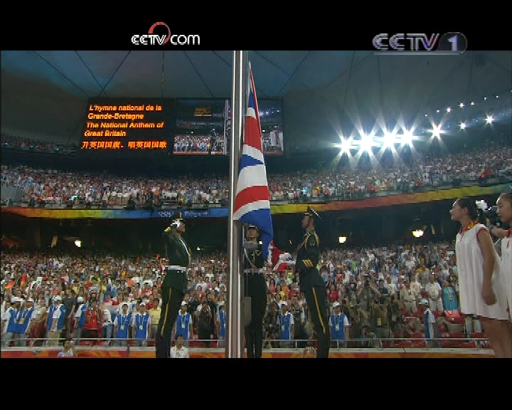 閉幕式現場升英國國旗奏英國國歌