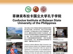 菲律賓布拉卡國立大學<br>孔子學院