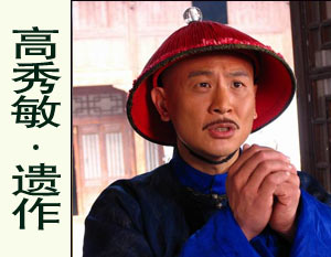 <strong>《縣令黃馬褂》視頻在線觀看>> </strong>