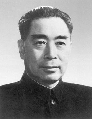 周恩來(Zhou Enlai 1898.3.5-1976.1.8) 