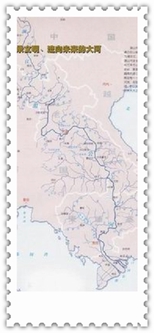 專題：瀾滄江－湄公河