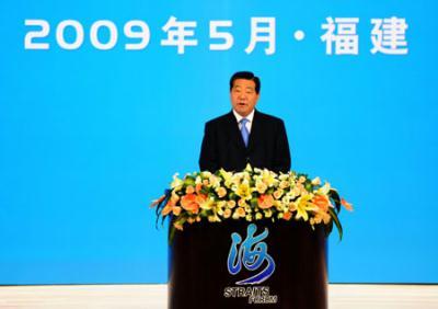 Jia Qinglin, chairman of the National Committee of the Chinese People's Political Consultative Conference, addresses the Straits Forum in Xiamen, southeast China's Fujian Province, May 17, 2009. (Xinhua/Zhang Guojun)