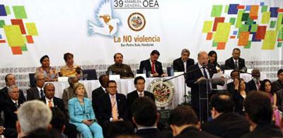 The 39th General Assembly of the Organization of American States (OAS) opens in San Pedro Sula, Honduras, June 2, 2009. (Xinhua/Rafael Ochoa)