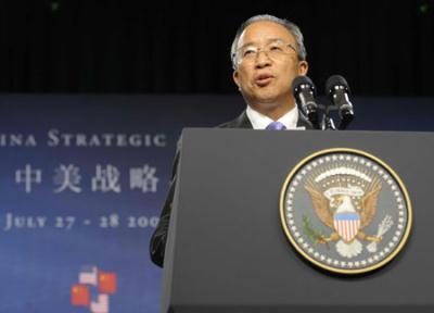 Chinese State Councilor Dai Bingguo delivers a speech during the opening ceremony of the China-U.S. Strategic and Economic Dialogue (S&ED) in Washington, the United States, July 27, 2009. (Xinhua/Zhang Yan)