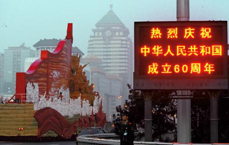 A float arrives at Chang'an avenue in the early morning in Beijing, on Oct. 1, 2009. China will celebrate on Oct. 1 the 60th anniversary of the founding of the People's Republic of China. (Xinhua/Tao Ming)