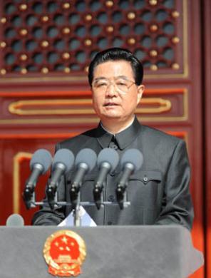 President Hu Jintao addresses the celebrations for the 60th anniversary of the founding of the People's Republic of China, on the Tian'anmen Rostrum in central Beijing, capital of China, Oct. 1, 2009. (Xinhua/Fan Rujun) 