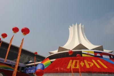 Photo taken on Oct. 19, 2009 shows the main exhibition hall of the 2009 China-ASEAN Expo (CAEXPO) at the Nanning International Convention and Exhibition Center in Nanning, capital of southwest China's Guangxi Zhuang Autonomous Region. (Xinhua/Ma Ping)