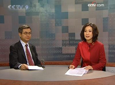 special edition of BizChina on the 60th anniversary of the People's Republic of China