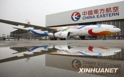 China Eastern Airlines unveiled its first plane to be decorated with themes from the Shanghai World Expo.