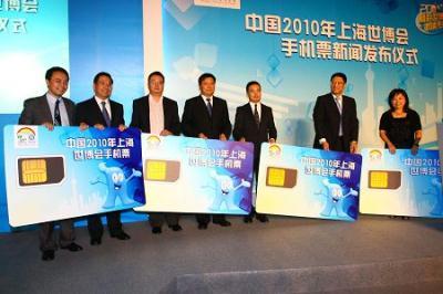 Tuesday saw 2010 Shanghai World Expo organizers and China Mobile jointly launch a mobile phone ticket promotion for the event. 