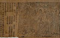 The intricate frontispiece of the Diamond Sutra from Tang Dynasty China, AD 868 (British Museum)