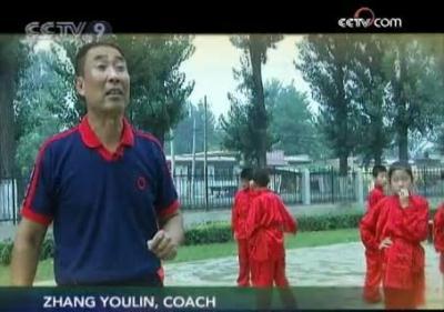 Zhang Youlin,coach of Gongyizhuang Wushu Union