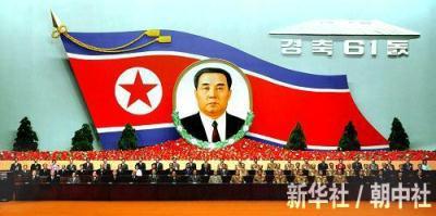 Today marks the 61st anniversary of the founding of the Democratic People's Republic of Korea.