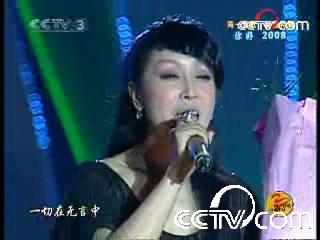 《好人好夢》  演唱：沙寶亮  孫悅