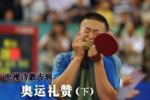 2008年<br>第29屆北京奧運會<br>中國參賽運動員639名<br>獲得獎牌100枚<br>其中金牌51枚 銀牌21枚 銅牌28枚<br>……