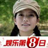 娛樂第8日（第3期）