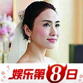 娛樂第8日（第5期）