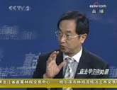 房地産在這輪中國經濟增長當中會扮演什麼角色？