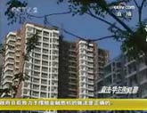 目前房地産市場需不需要政府救市？