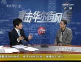 賈康：利好政策出臺A股為什麼反映滯後？