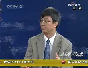 中國銀行副行長 朱民