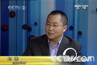 北京科技大學經濟與管理學院教授 趙曉