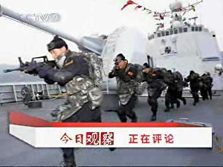 中國海軍護航索馬裏