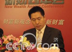中央電視臺廣告經濟信息中心主任、經濟頻道總監郭振璽致辭