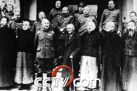 1937年12月，在日本人的扶植下在北平成立的偽“中華民國臨時政府”的民員。