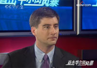 姜瑞傑：中國在世界經濟舞臺的地位將越來越重要