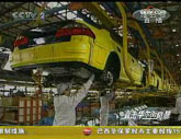 中國汽車業不會進入衰退期