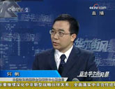 何帆：中國出口企業將被迫進行改革