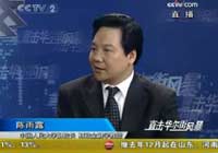 陳雨露：金融危機不同程度的影響到我們的實體經濟 