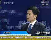方星海：上海成國際金融中心進程是否會受影響？