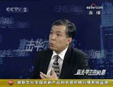 陳宏：我們要學習外國企業度過危機的經驗