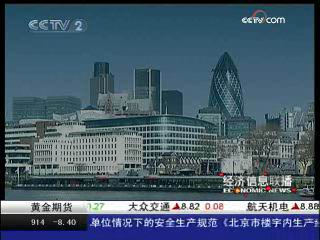 [G20前奏]外國媒體“洩露”G20聯合聲明內容