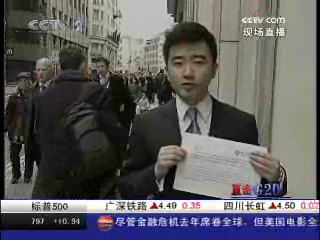 新聞特寫：倫敦金融城“低調營業”