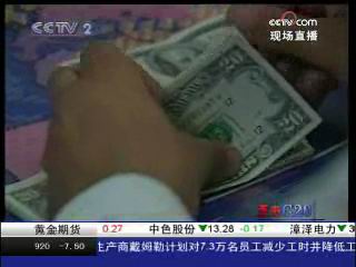 金融風險如何監管 歐美仍需“磨合”