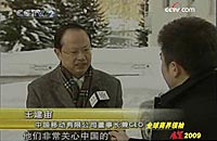 中國移動有限公司董事長兼CEO王建宙：抓住移動通信和互聯網結合新趨勢