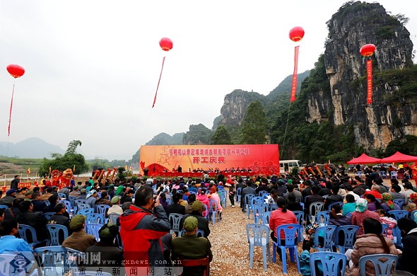 花山景區旅遊綜合服務項目開工慶典在寧明舉行