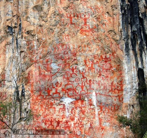 花山景區旅遊綜合服務項目開工慶典在寧明舉行