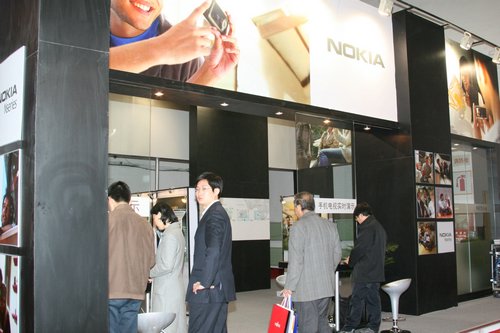 科技時代_圖文：CCBN2007展會NOKIA展臺
