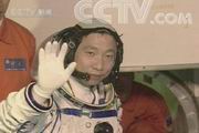 中國首位航天員楊利偉