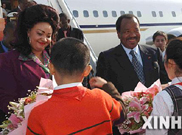 喀麥隆總統抵達北京