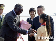 加納總統庫福爾抵達北京