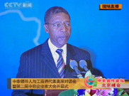 萊索托首相莫西西利講話