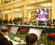 中美戰略經濟對話在京開幕