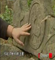 水族墳墓上梅花鹿圖形提供遷徙有力證據
