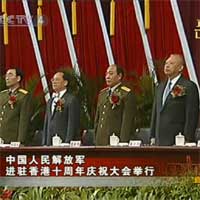 中國人民解放軍駐香港十週年慶祝大會舉行<br>駐港部隊加緊訓練迎慶典