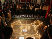 全球華人悼念地震遇難者